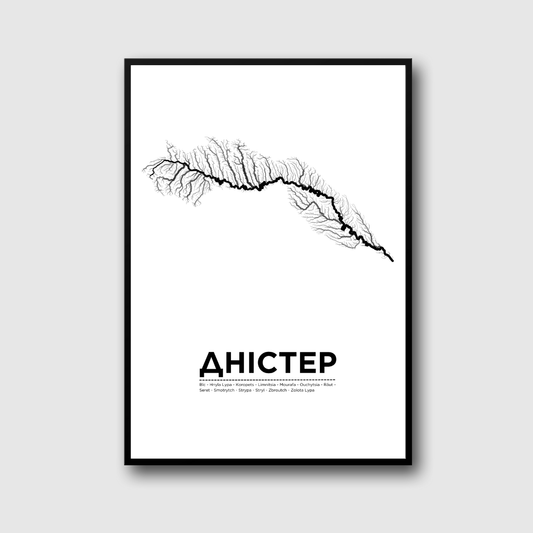 Affiche du Dniepr